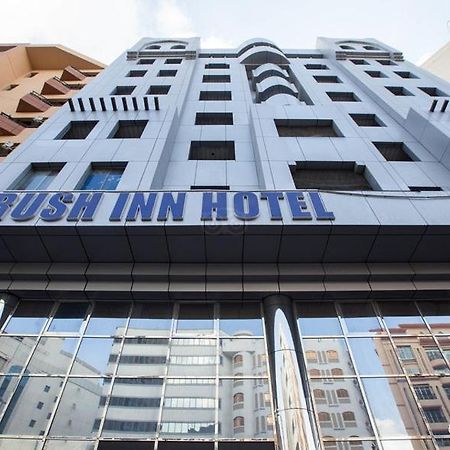 Rush Inn Hotel Dubai Dış mekan fotoğraf