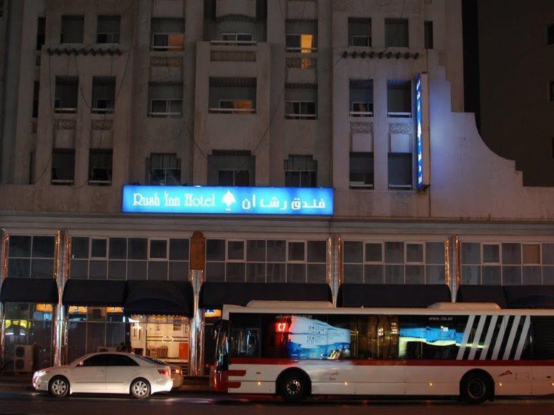 Rush Inn Hotel Dubai Dış mekan fotoğraf